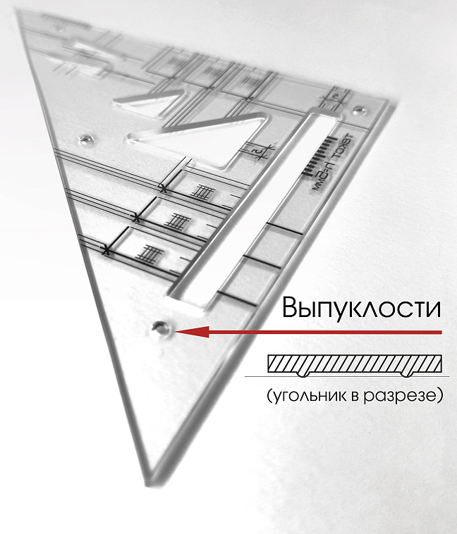 Архитектурный угольник PROLine 606x758